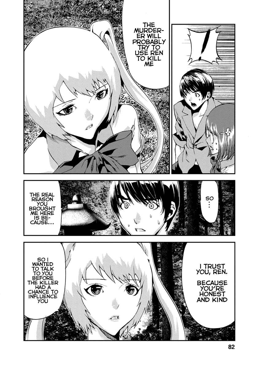Tomogui Chapter 10 page 34 - 