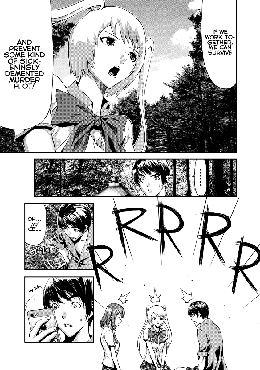 Tomogui Chapter 10 page 35 - 