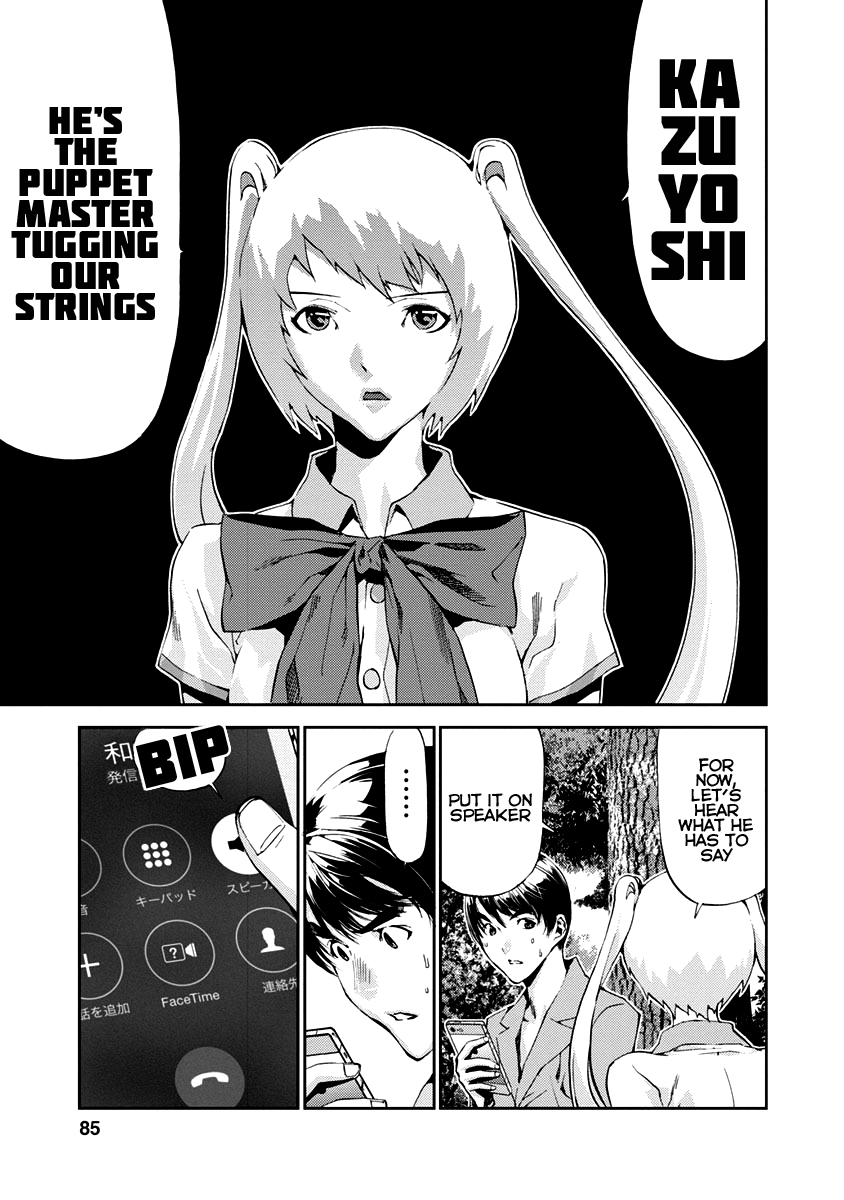 Tomogui Chapter 10 page 37 - 