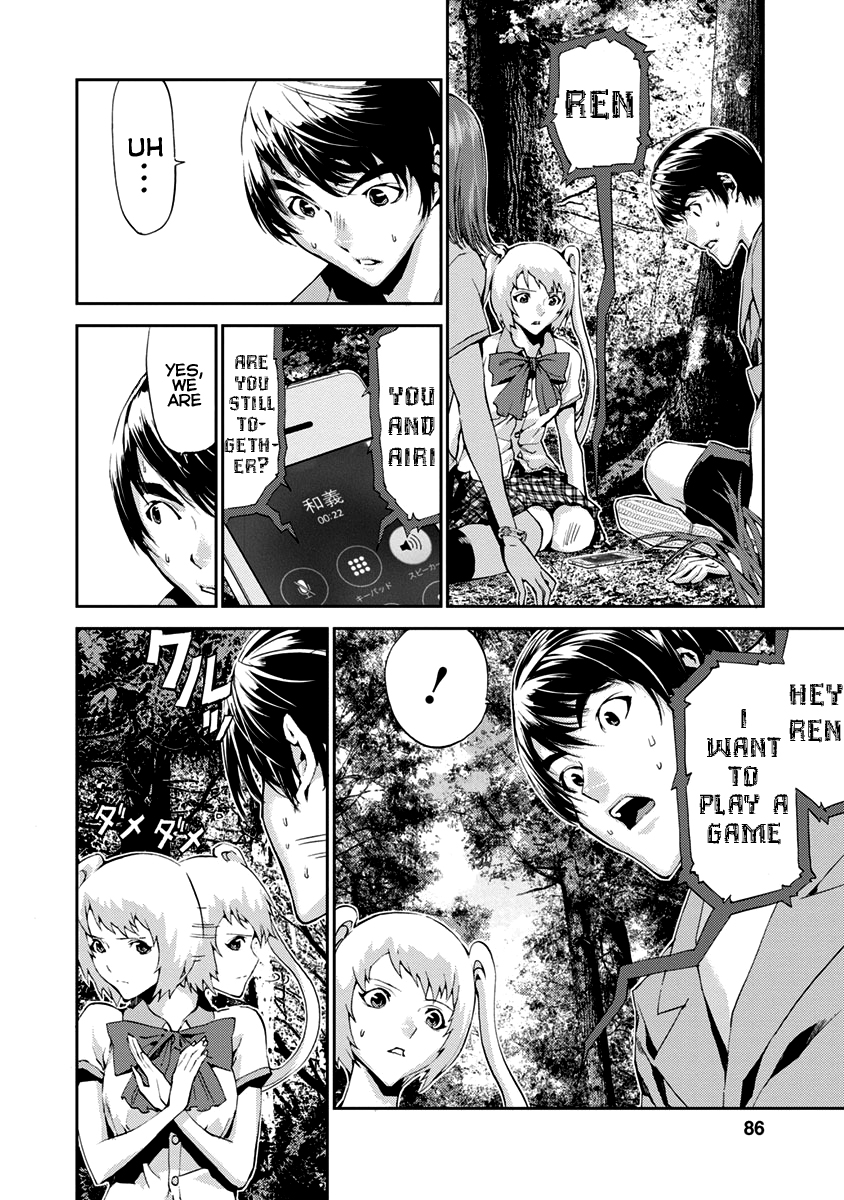 Tomogui Chapter 10 page 38 - 