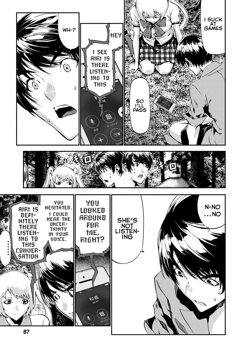 Tomogui Chapter 10 page 39 - 