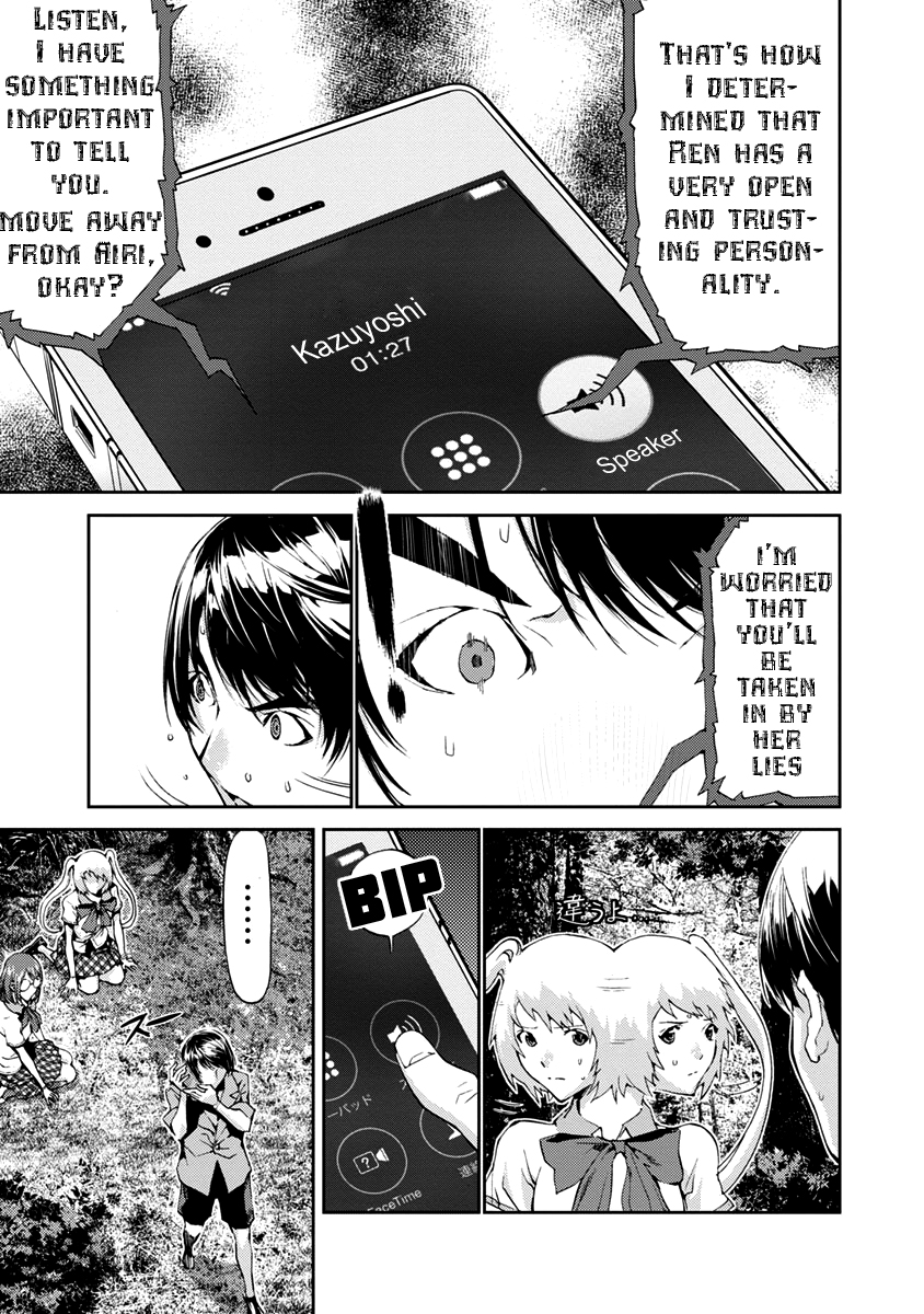 Tomogui Chapter 10 page 41 - 