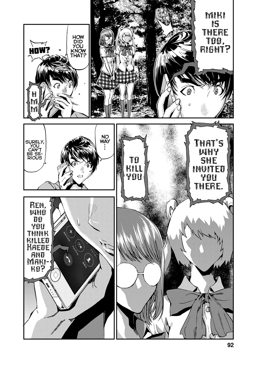 Tomogui Chapter 10 page 44 - 
