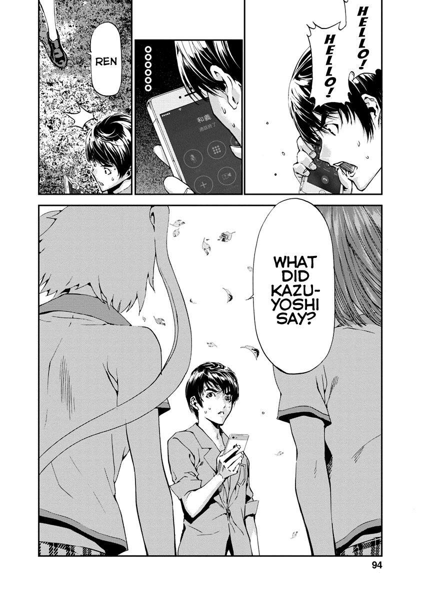 Tomogui Chapter 10 page 46 - 