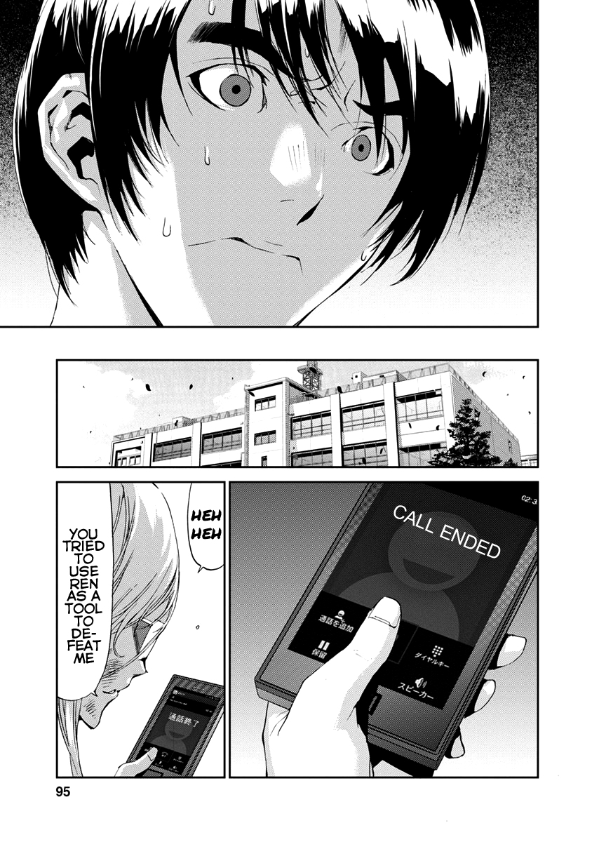 Tomogui Chapter 10 page 47 - 