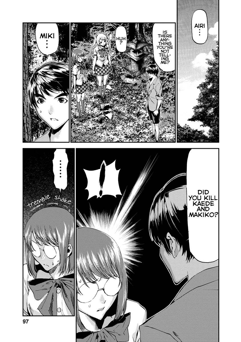 Tomogui Chapter 10 page 49 - 