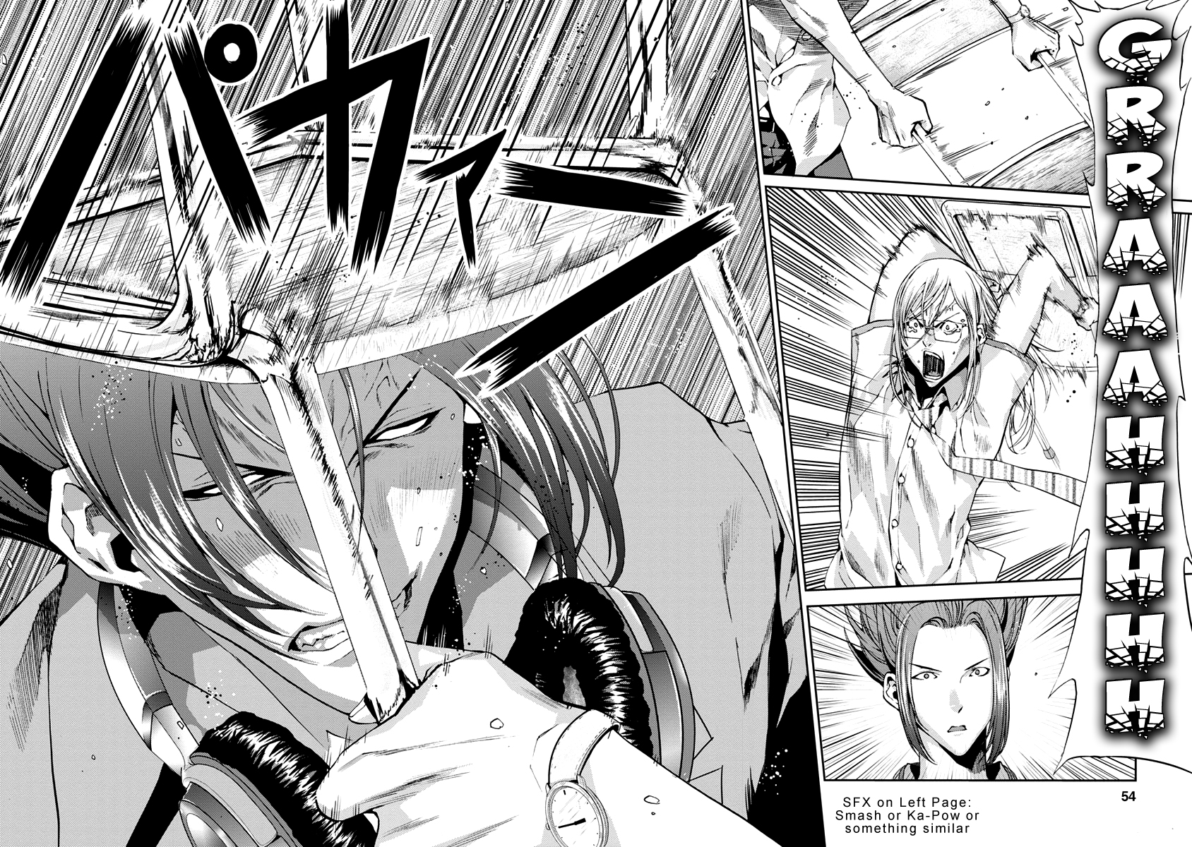 Tomogui Chapter 10 page 7 - 