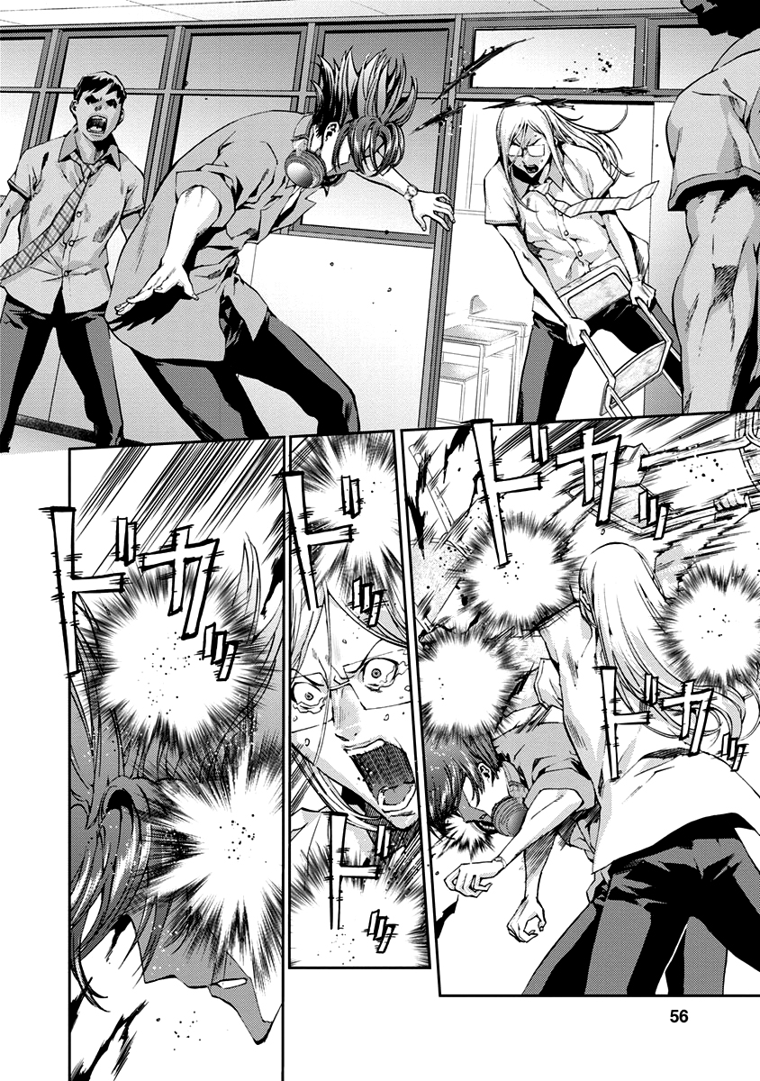 Tomogui Chapter 10 page 8 - 