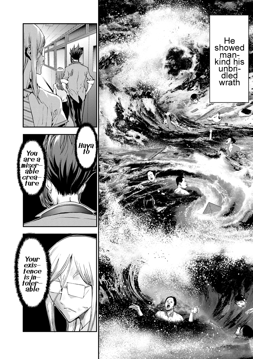 Tomogui Chapter 11 page 16 - 