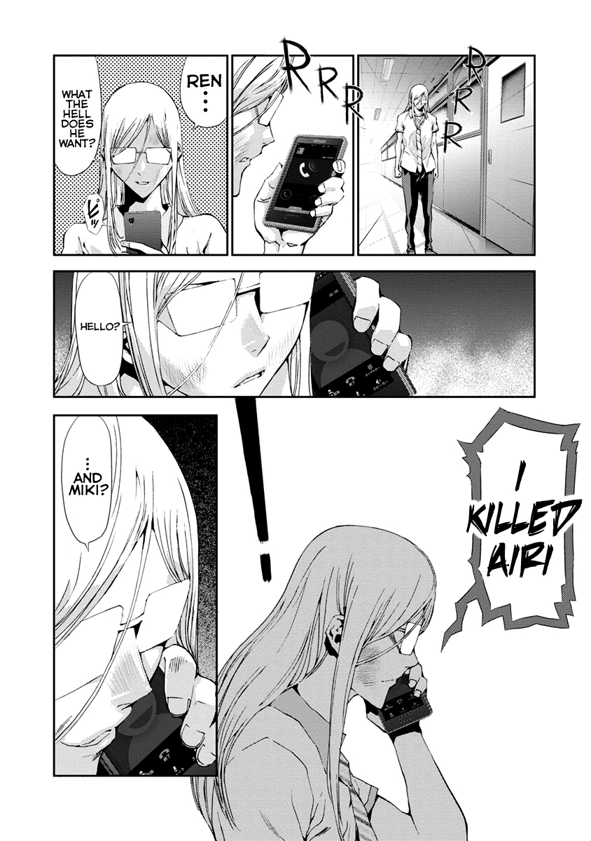 Tomogui Chapter 11 page 18 - 