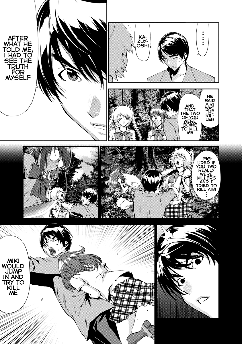 Tomogui Chapter 11 page 23 - 