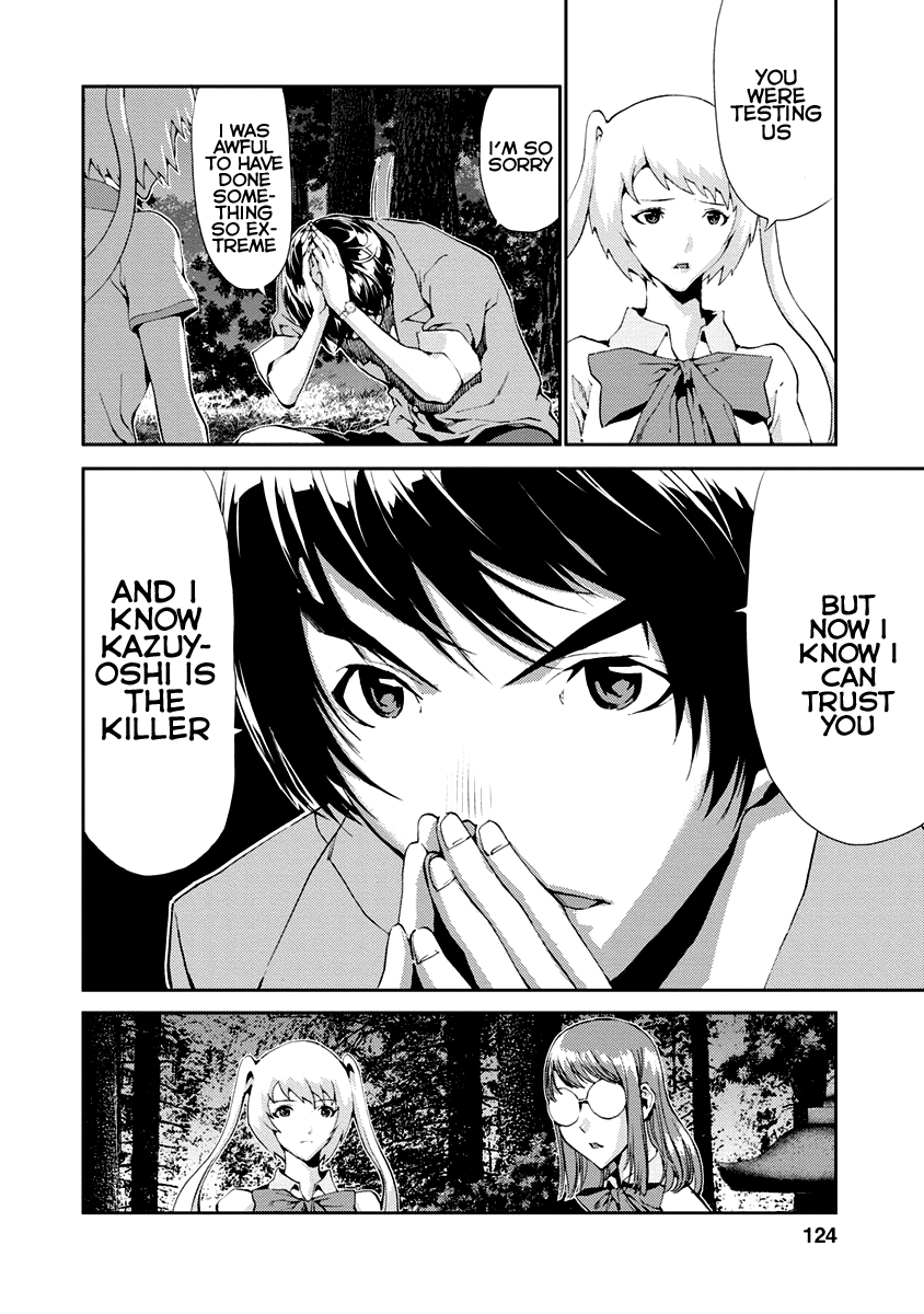 Tomogui Chapter 11 page 24 - 