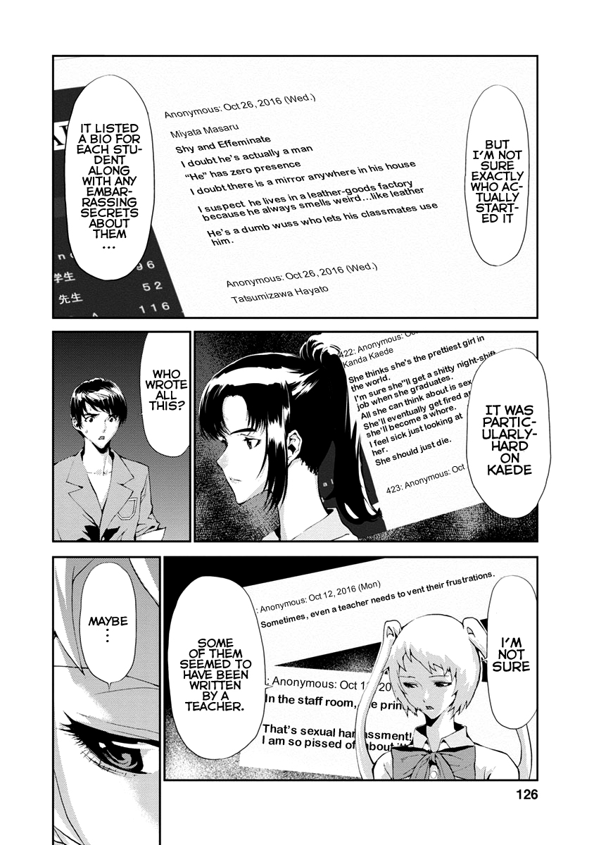 Tomogui Chapter 11 page 26 - 