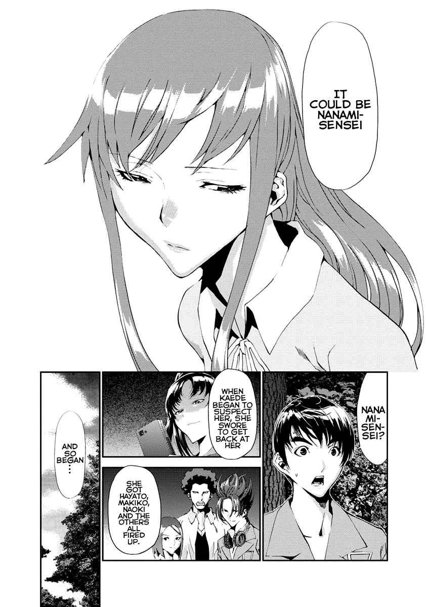 Tomogui Chapter 11 page 27 - 