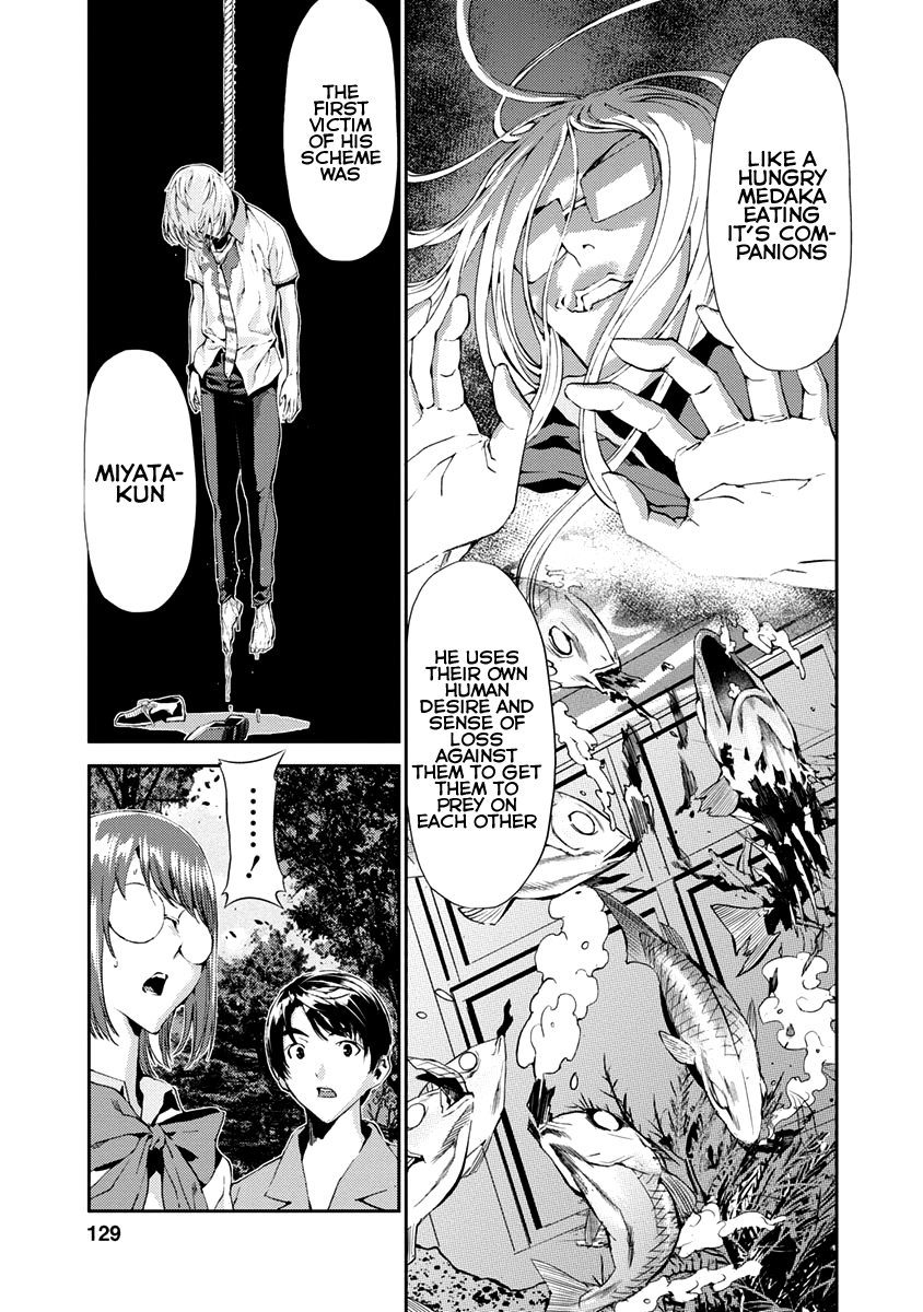 Tomogui Chapter 11 page 29 - 