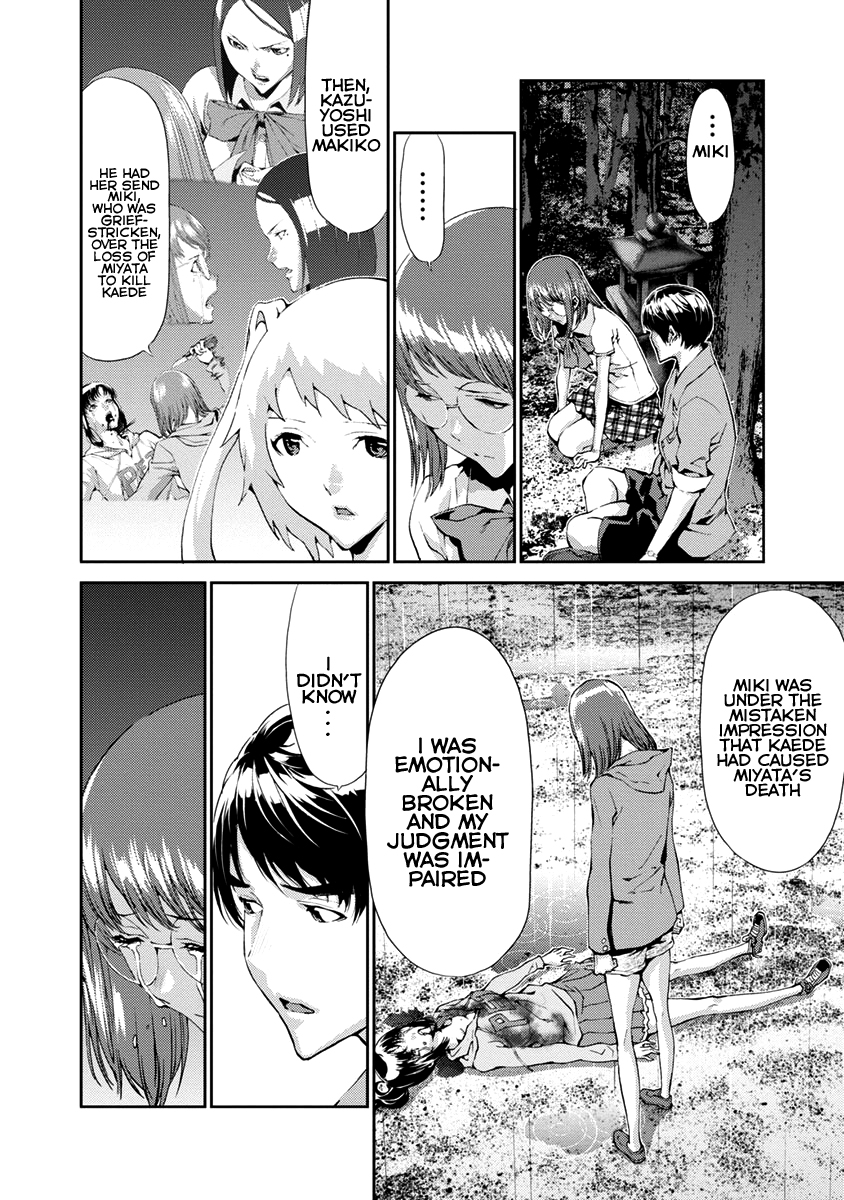 Tomogui Chapter 11 page 30 - 