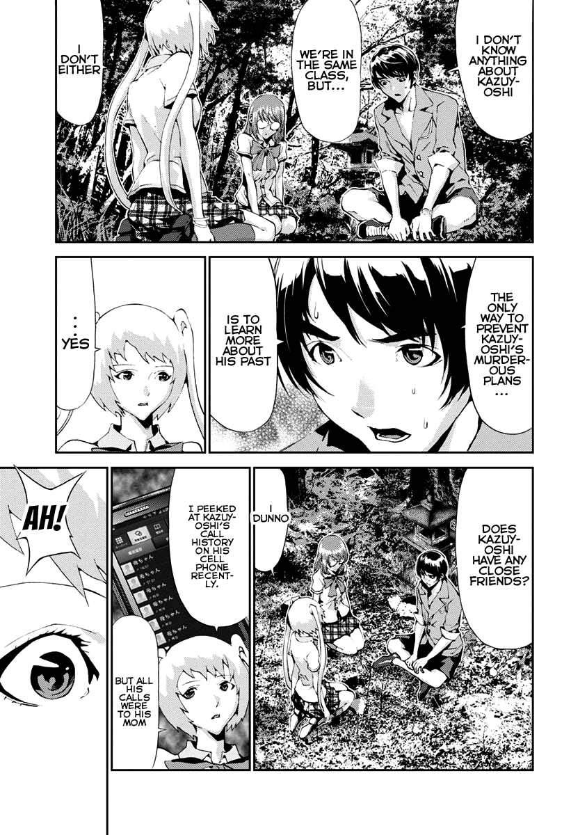 Tomogui Chapter 11 page 33 - 