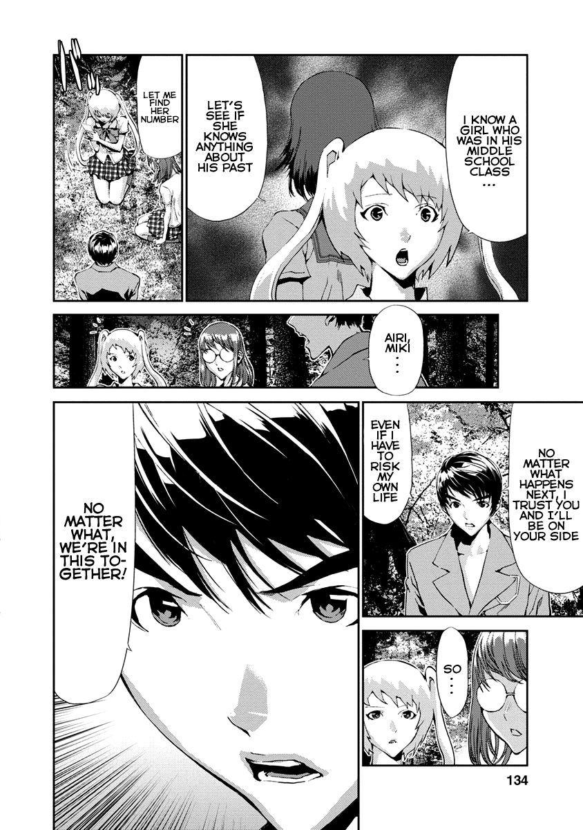 Tomogui Chapter 11 page 34 - 