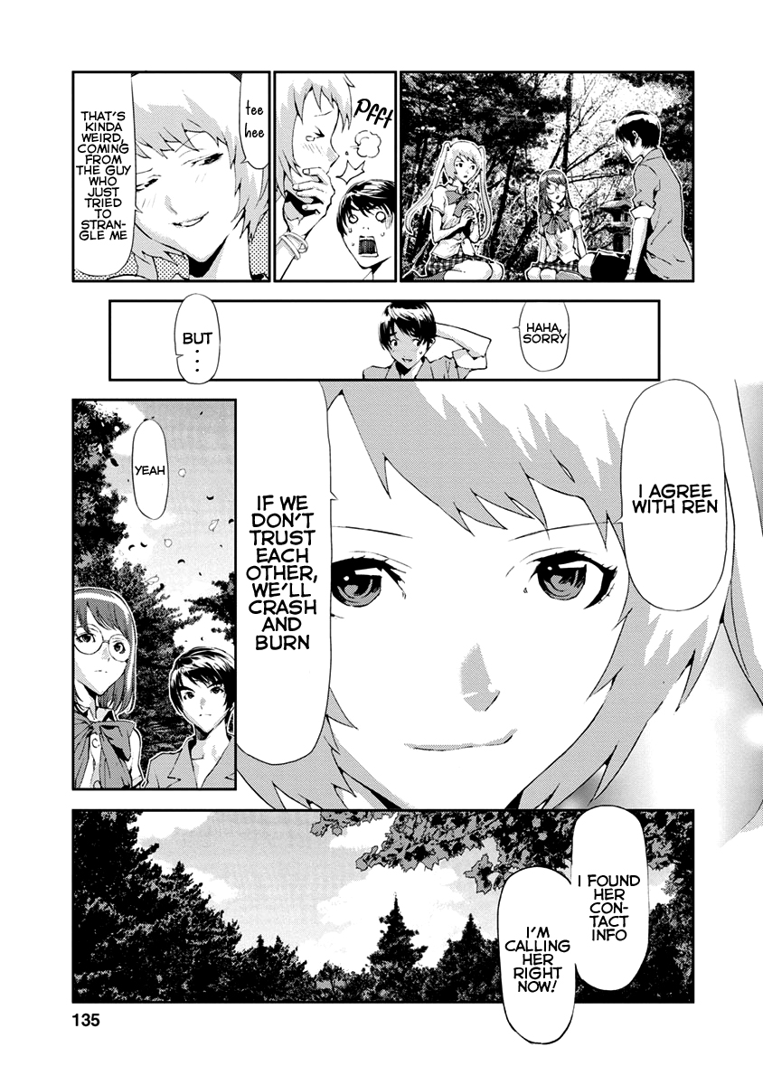 Tomogui Chapter 11 page 35 - 