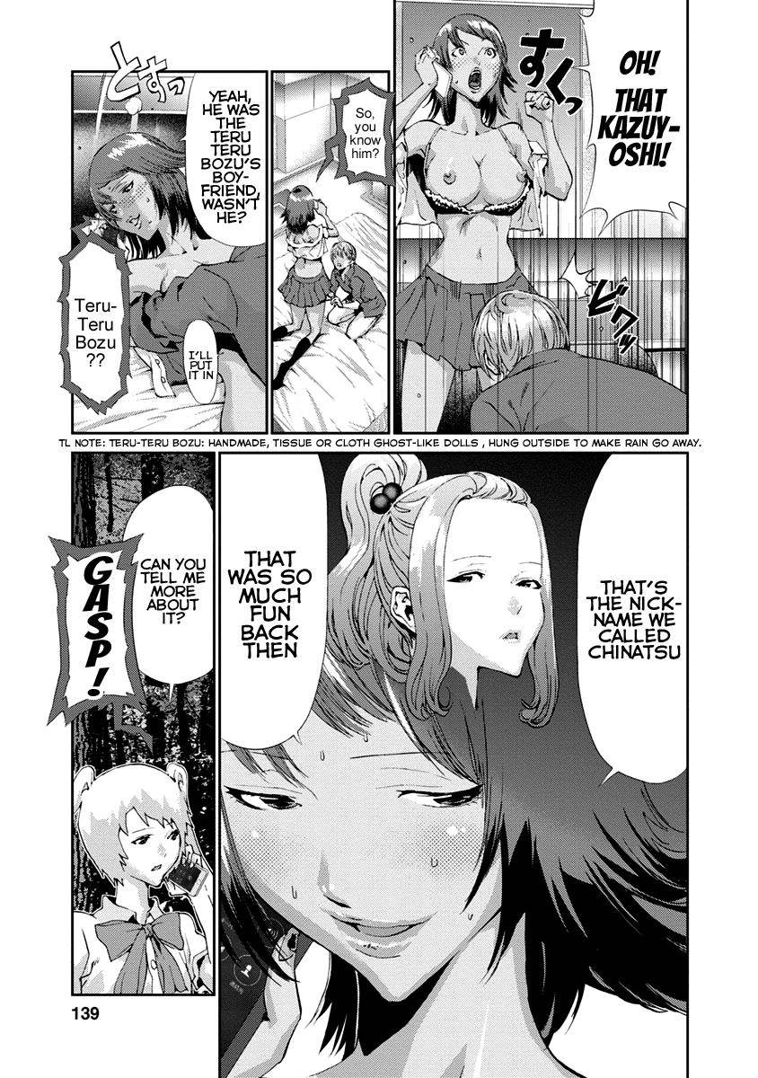 Tomogui Chapter 11 page 39 - 