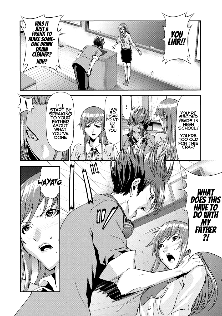Tomogui Chapter 11 page 6 - 