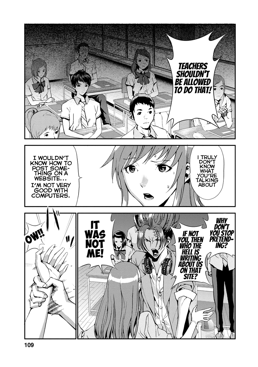 Tomogui Chapter 11 page 9 - 
