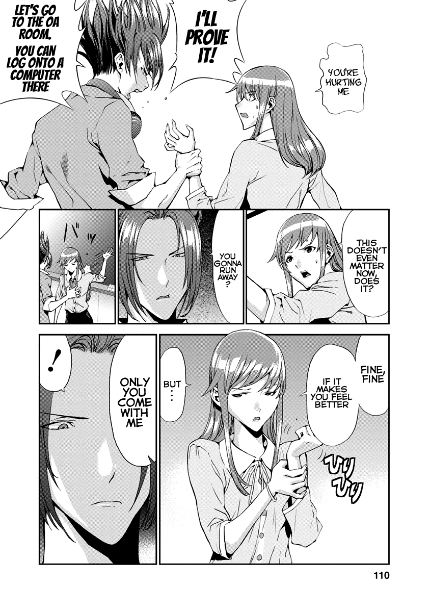 Tomogui Chapter 11 page 10 - 