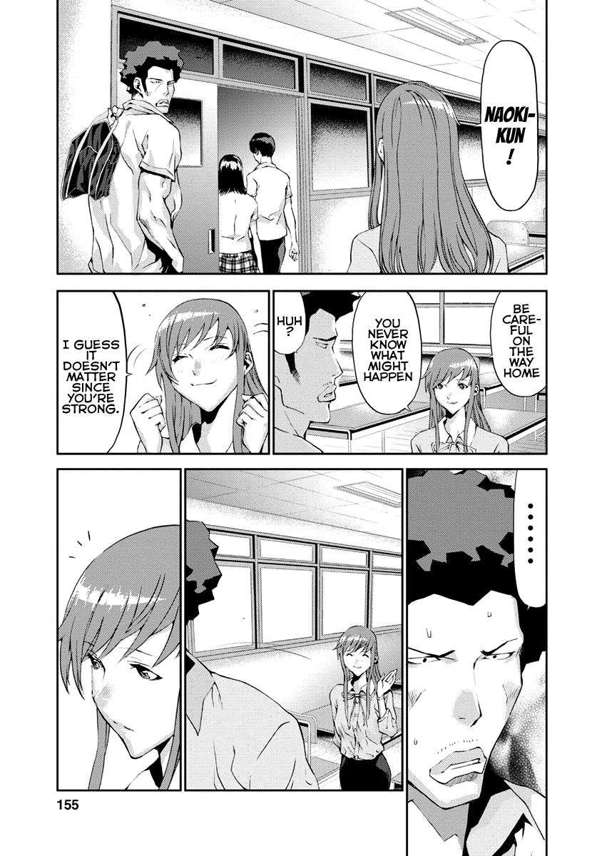Tomogui Chapter 12 page 13 - 