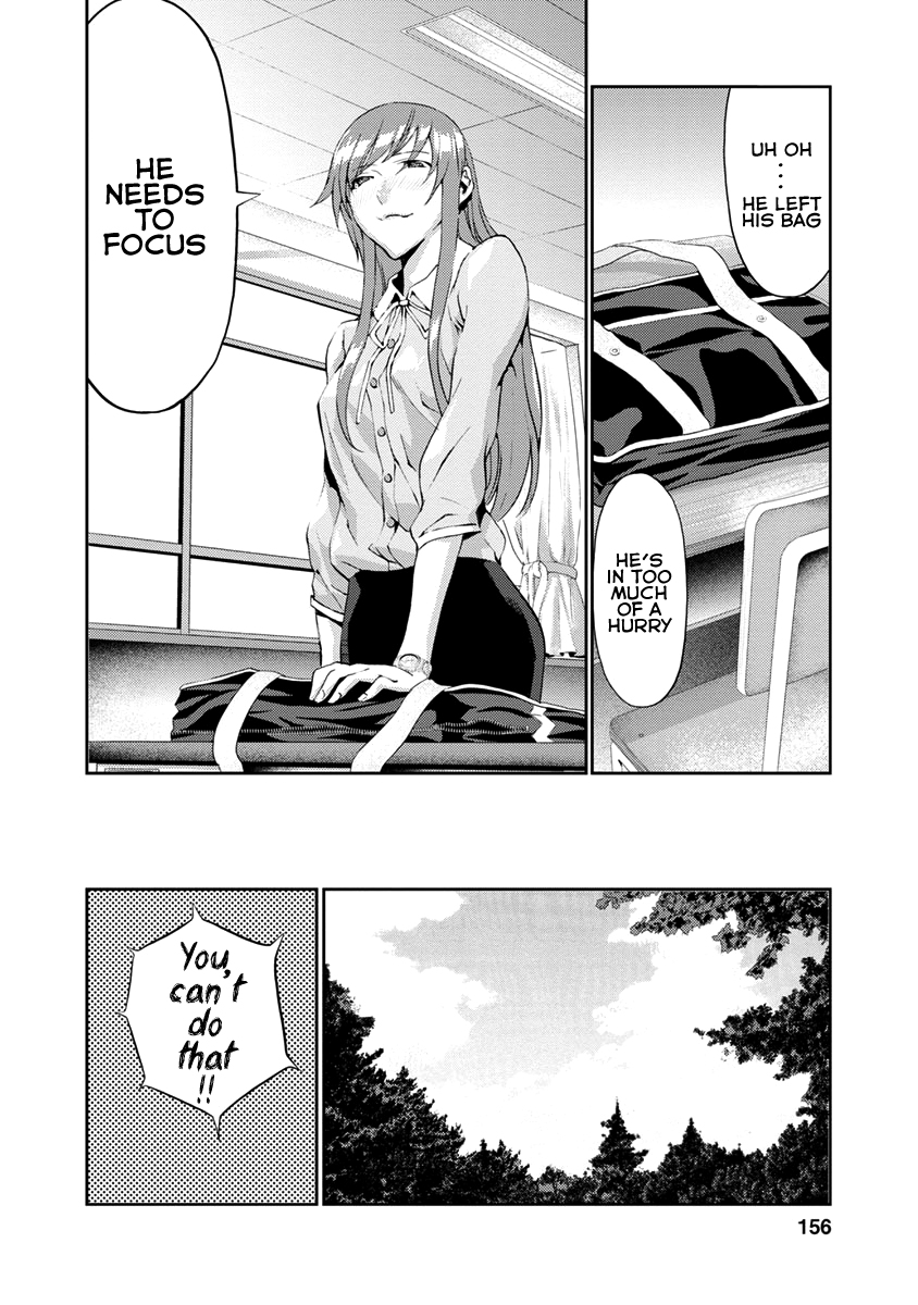 Tomogui Chapter 12 page 14 - 