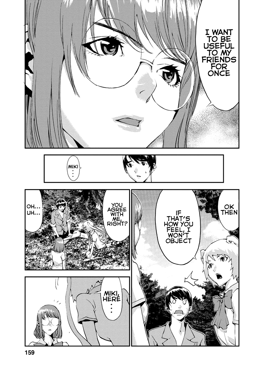 Tomogui Chapter 12 page 17 - 