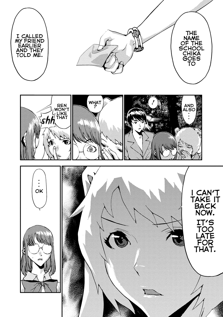 Tomogui Chapter 12 page 18 - 