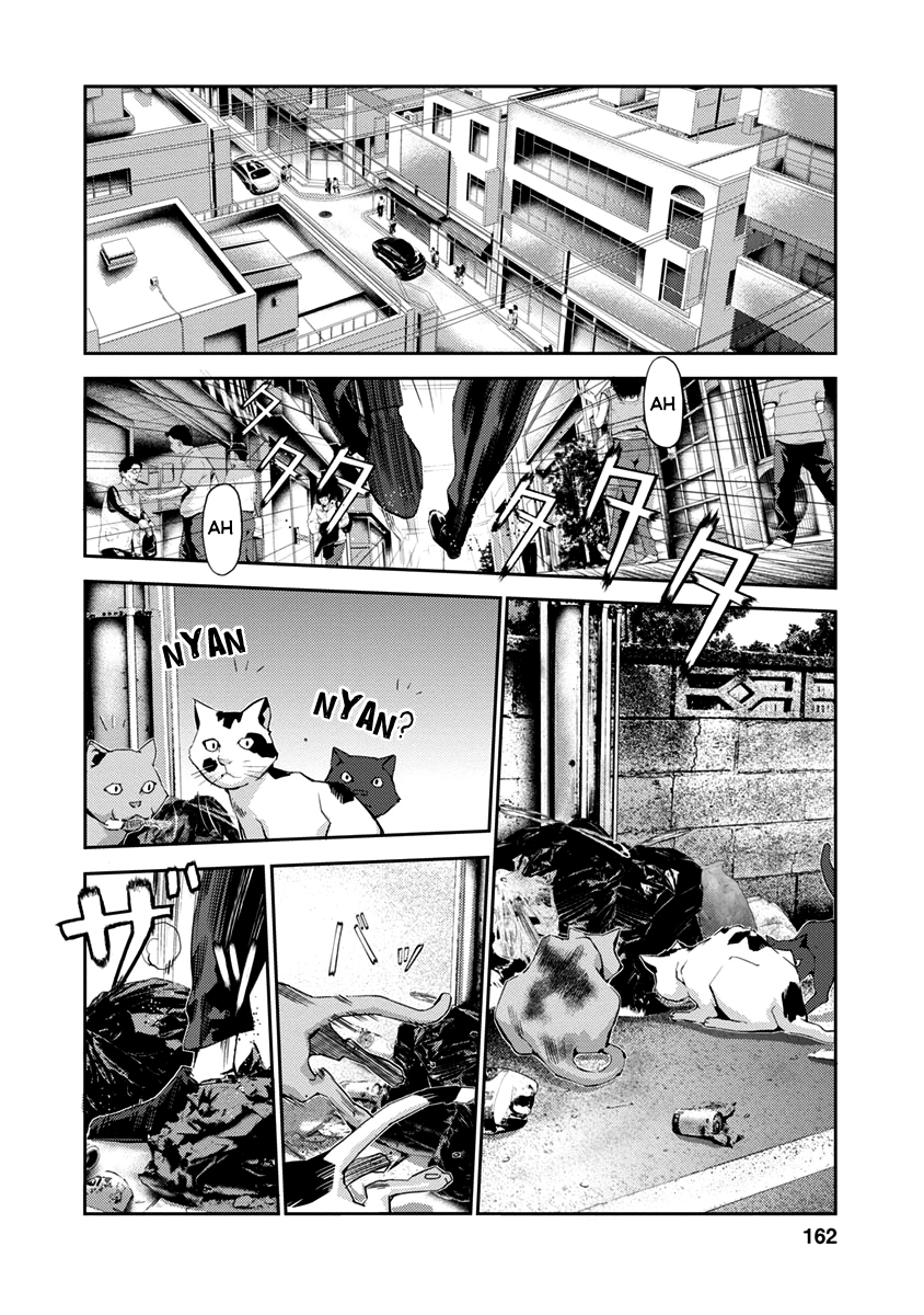 Tomogui Chapter 12 page 20 - 