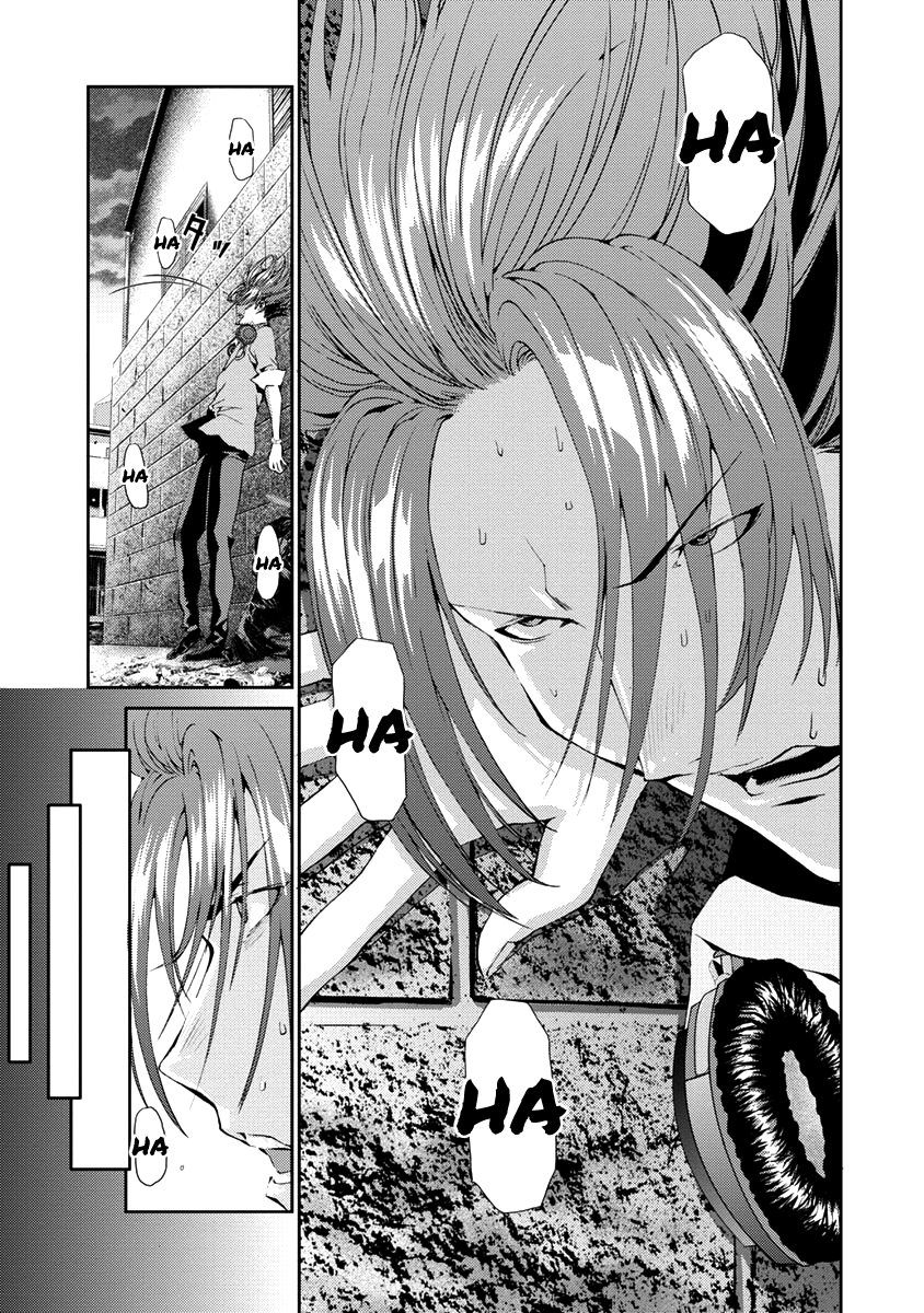 Tomogui Chapter 12 page 21 - 