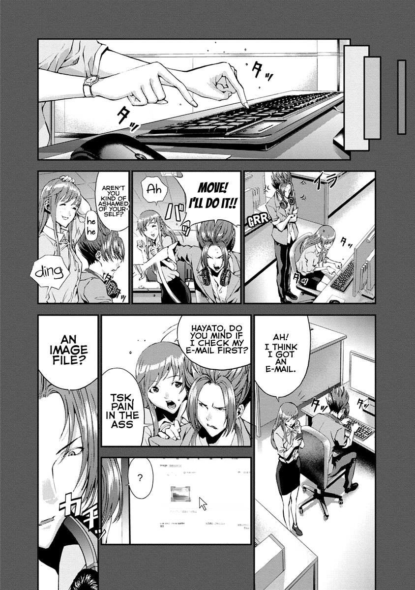 Tomogui Chapter 12 page 22 - 
