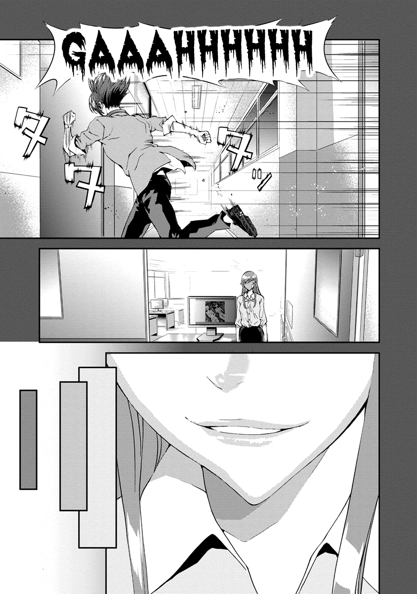 Tomogui Chapter 12 page 25 - 