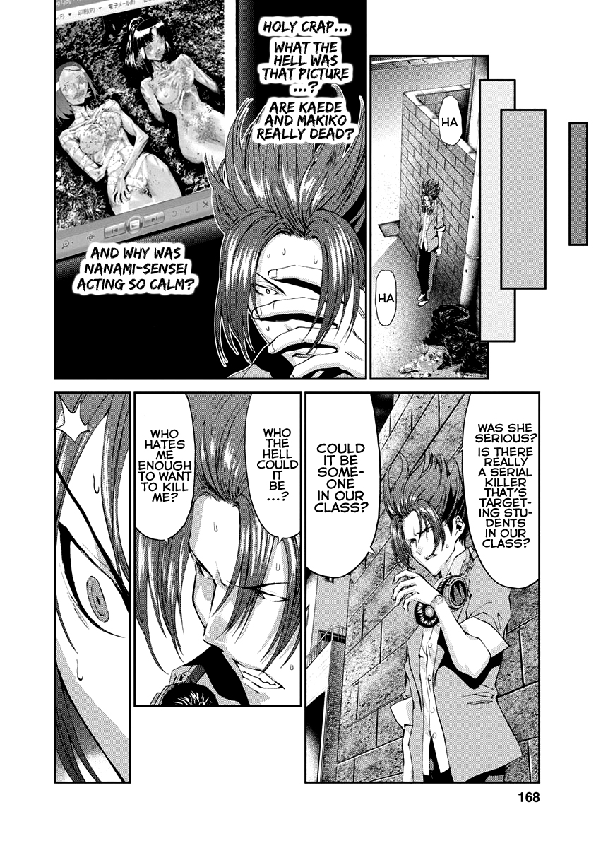 Tomogui Chapter 12 page 26 - 