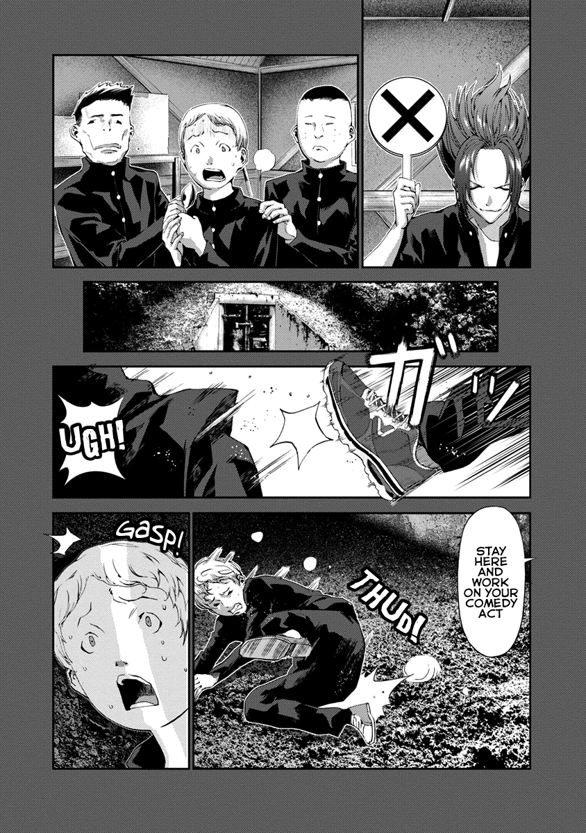 Tomogui Chapter 12 page 30 - 