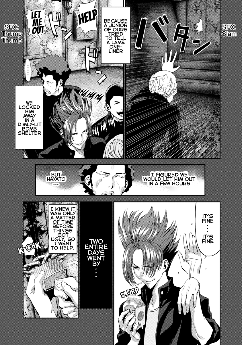 Tomogui Chapter 12 page 31 - 