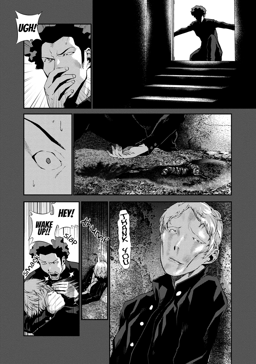 Tomogui Chapter 12 page 32 - 