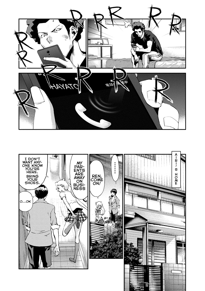Tomogui Chapter 12 page 34 - 