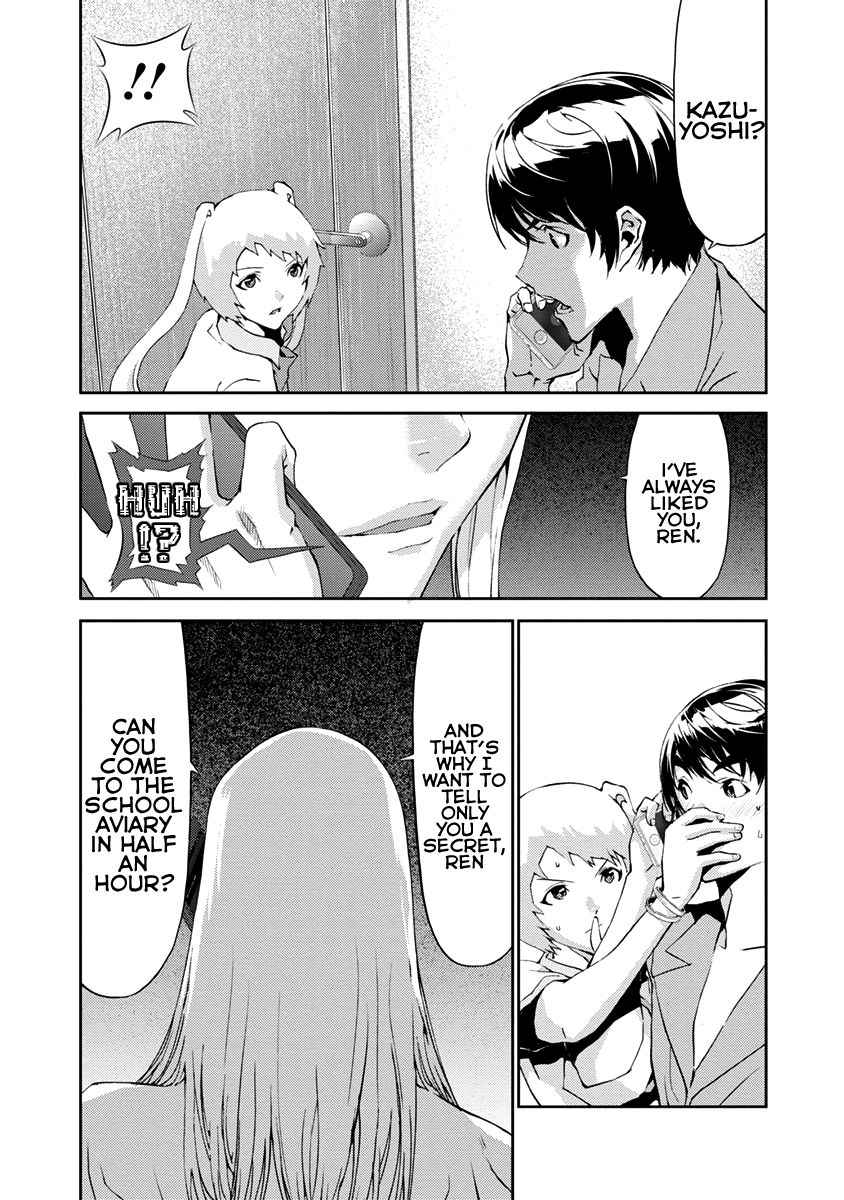 Tomogui Chapter 12 page 39 - 