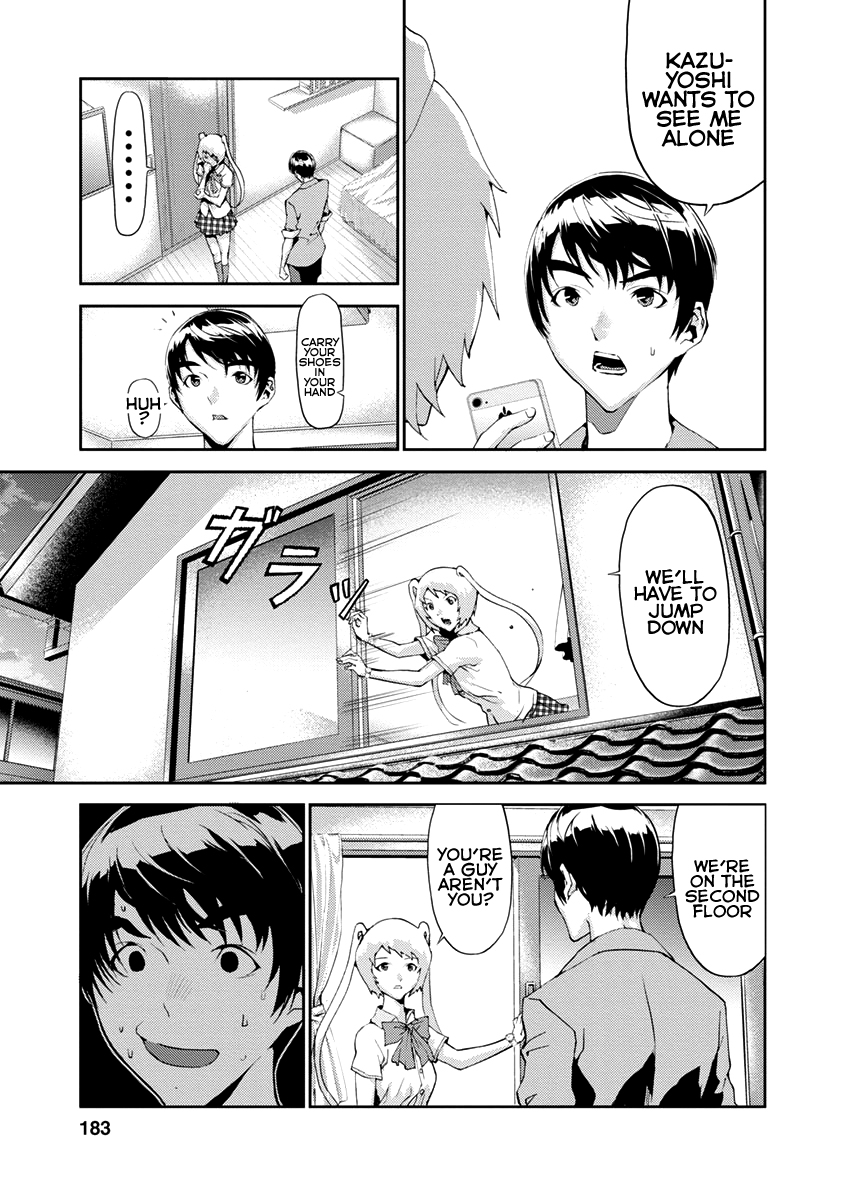 Tomogui Chapter 12 page 41 - 