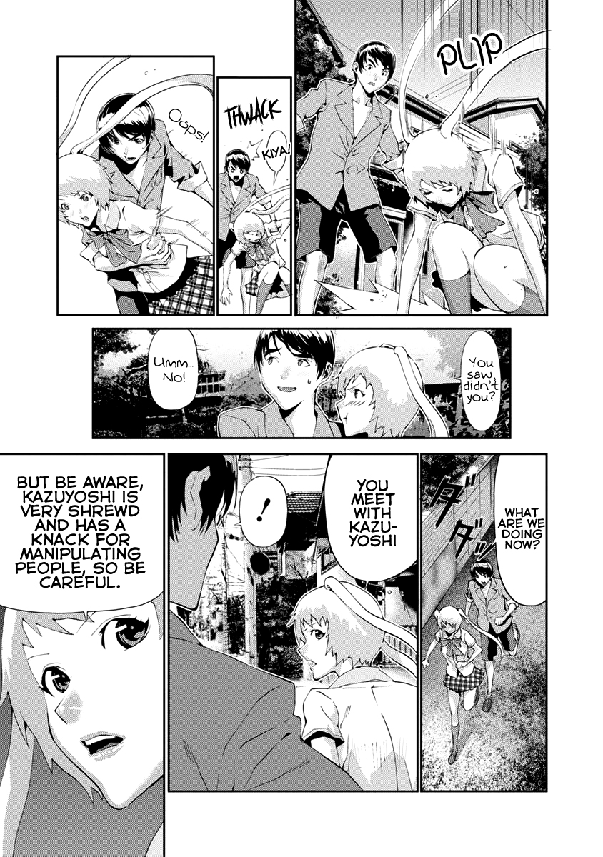 Tomogui Chapter 12 page 43 - 