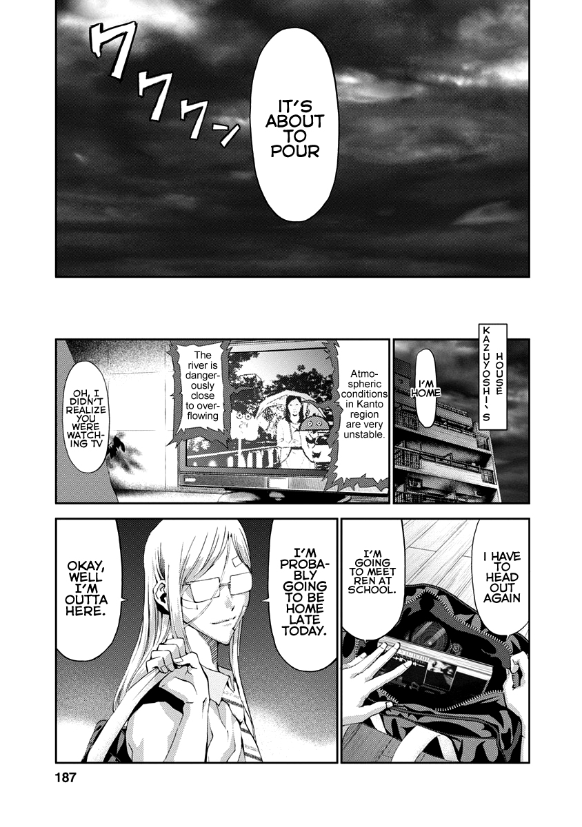 Tomogui Chapter 12 page 45 - 