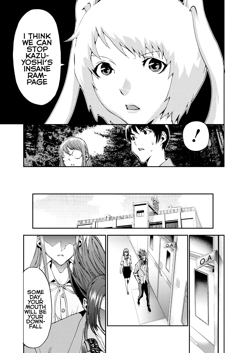 Tomogui Chapter 12 page 7 - 