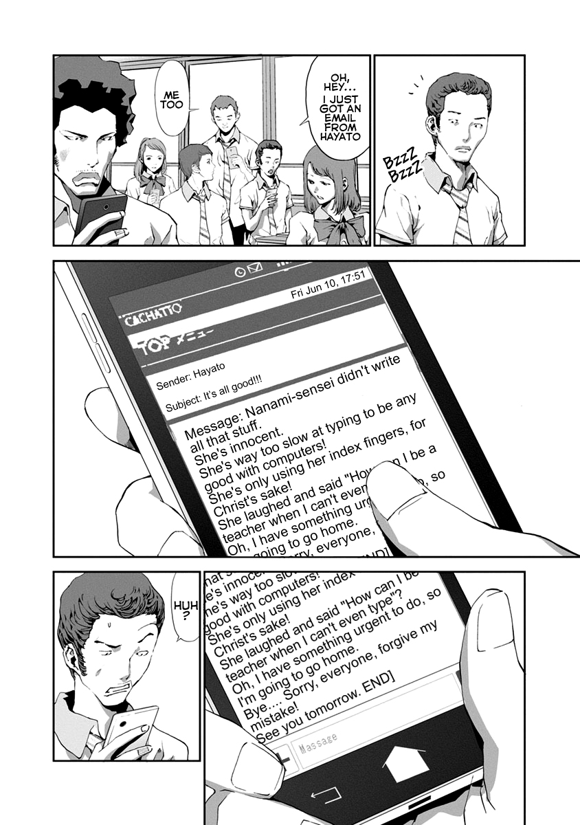 Tomogui Chapter 12 page 10 - 