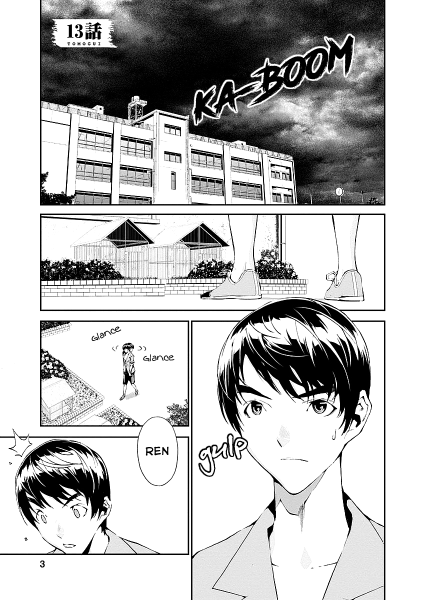 Tomogui Chapter 13 page 1 - 
