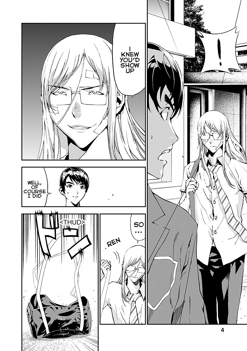 Tomogui Chapter 13 page 2 - 