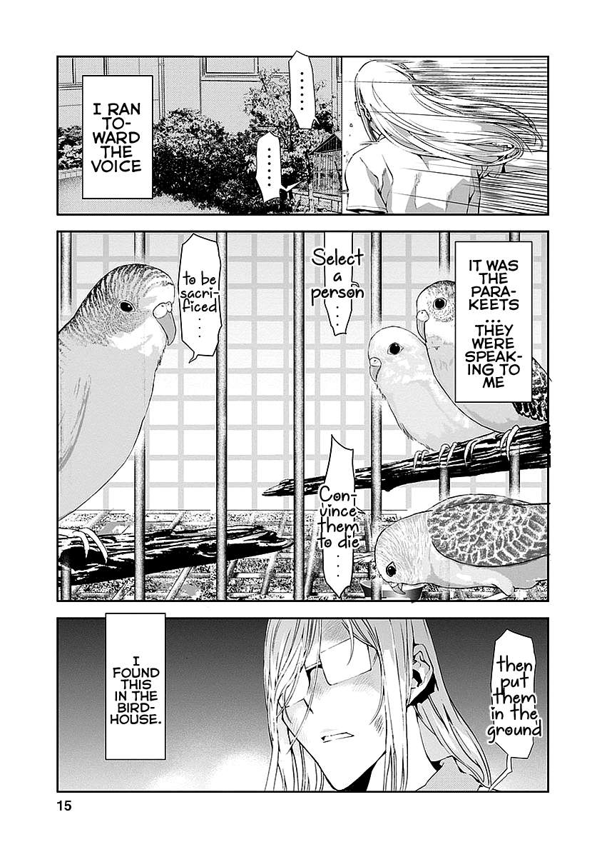 Tomogui Chapter 13 page 13 - 