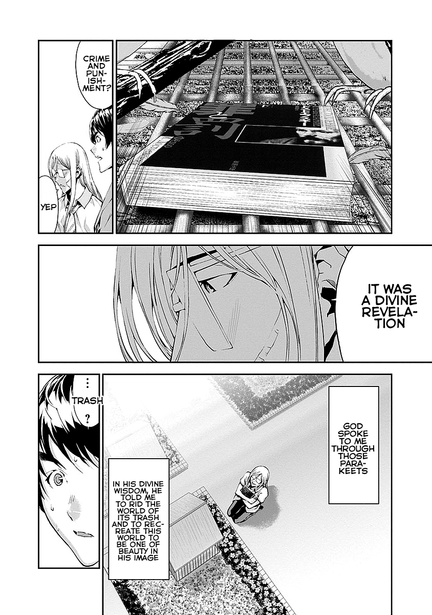 Tomogui Chapter 13 page 14 - 